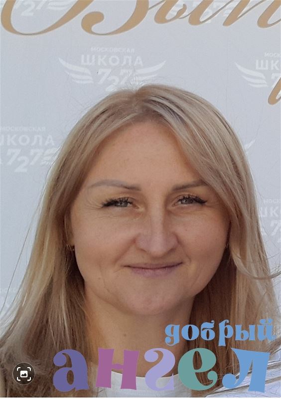 Няня Ирина со стажем 32 года, - ID 260021