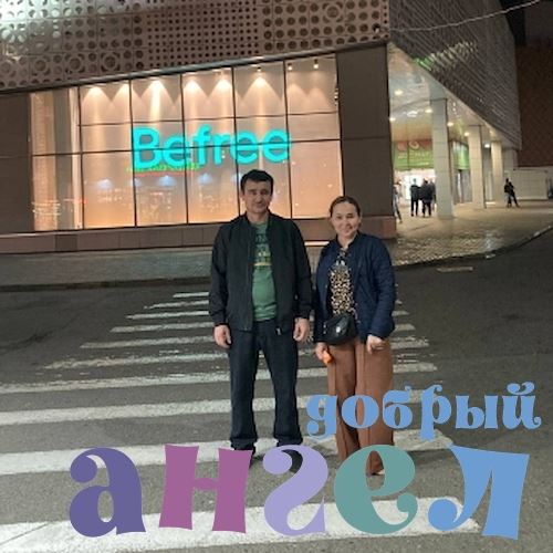 Семейная пара Дилмурод