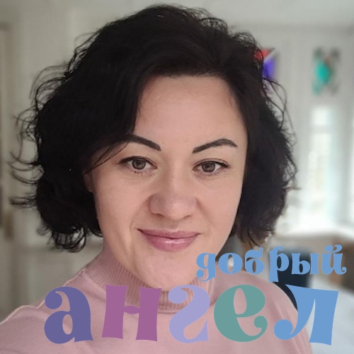 Домработница Наталья