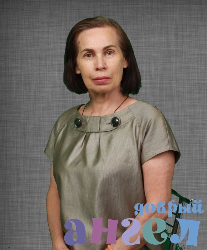 Сиделка Галина