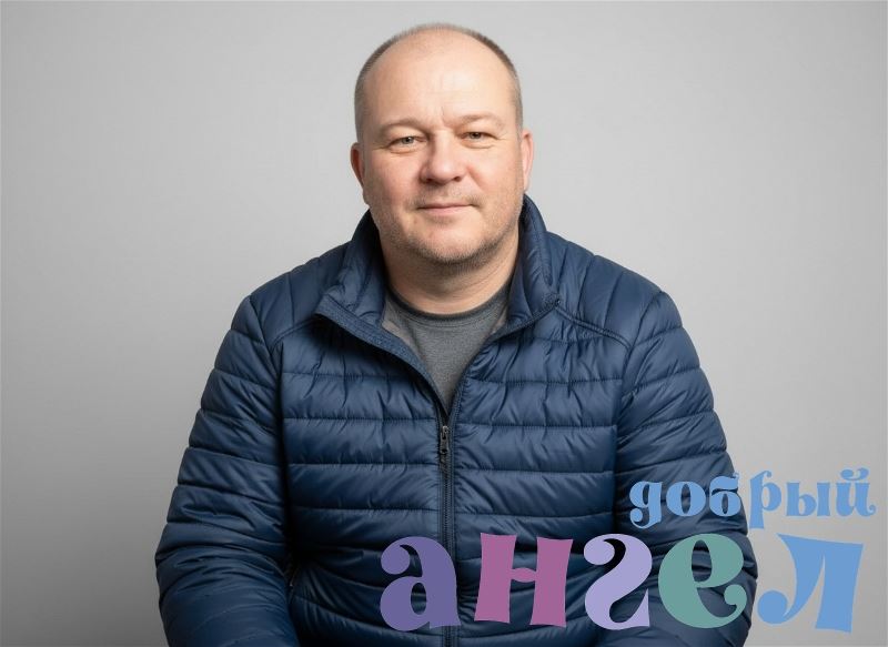 Семейная пара Сергей