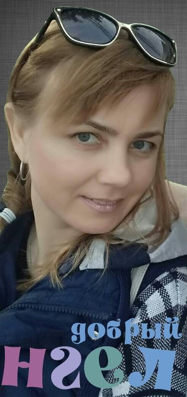 Няня Татьяна Викторовна