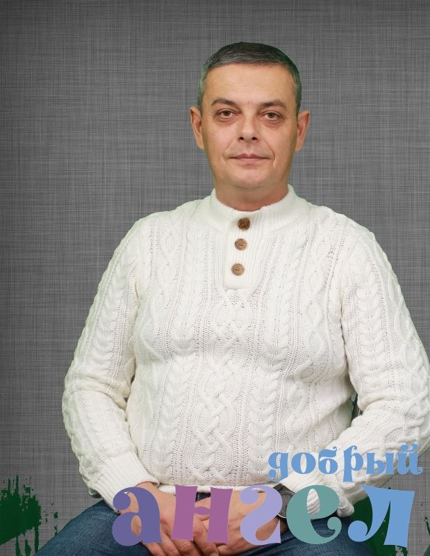 Управляющий Александр
