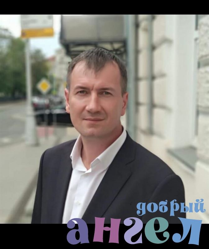 Водитель Руслан
