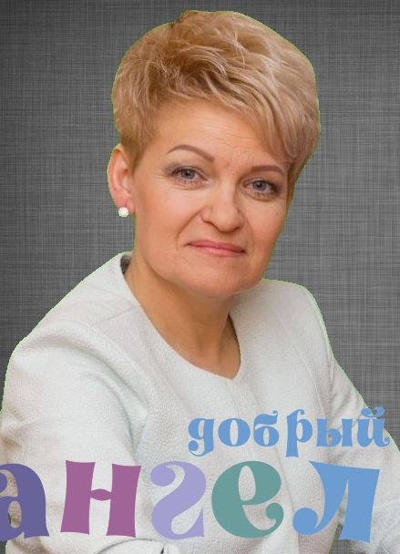 Няня Светлана
