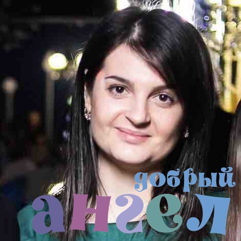 Домработница Мария