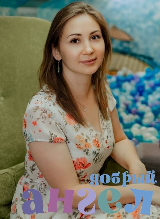 Няня Кристина