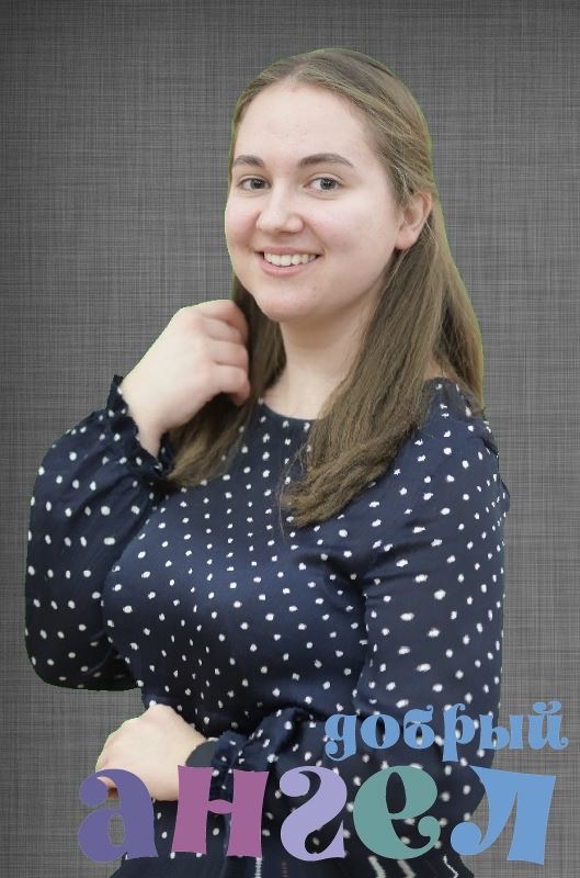 Няня Алина