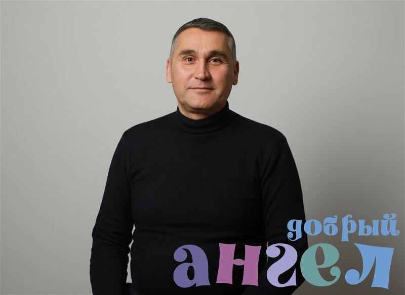 Сиделка Отабек