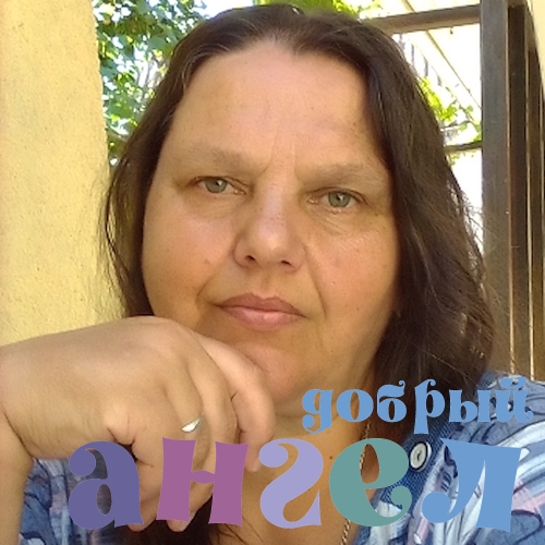 Сиделка Татьяна