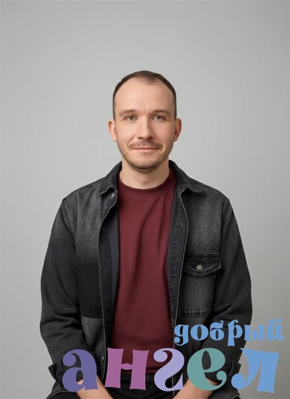 Повар Сергей