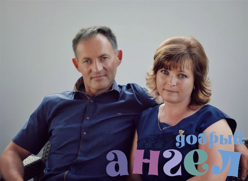 Семейная пара Татьяна