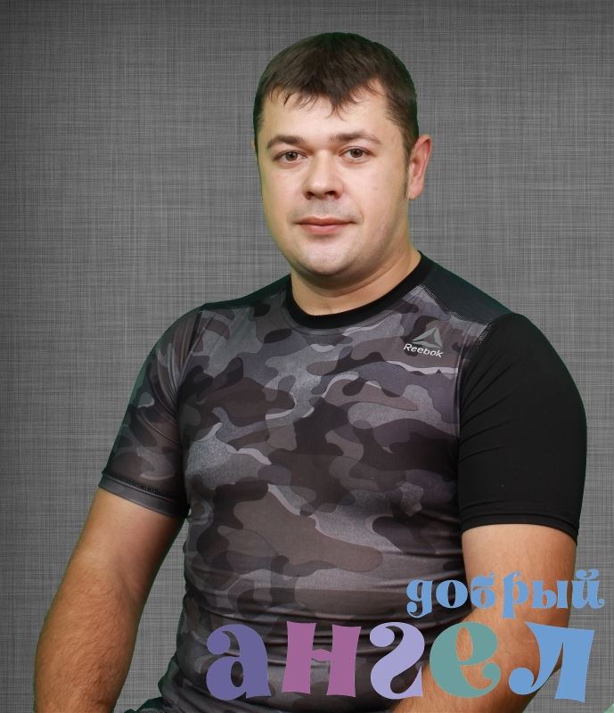 Управляющий Янис Юрьевич
