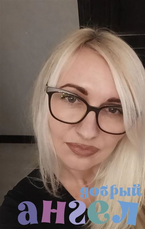 Няня Алла