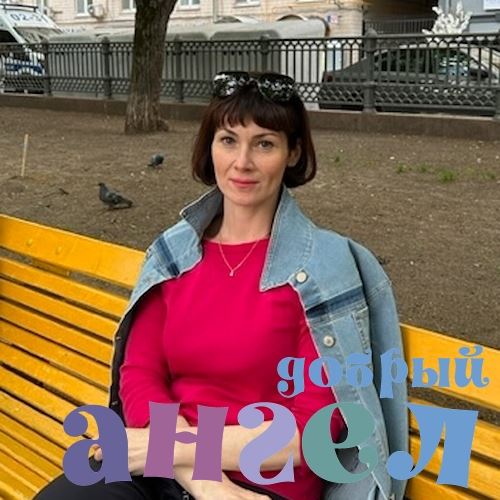 Няня Анна со стажем 7 лет, - ID 234139