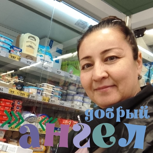 Домработница Гузал