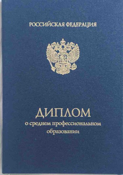 Среднее профессиональное 
Учебное заведение: Чебоксарское музыкальное училище им. Ф.П. Павлова.
Квалификация: артист-вокалист, преподаватель.