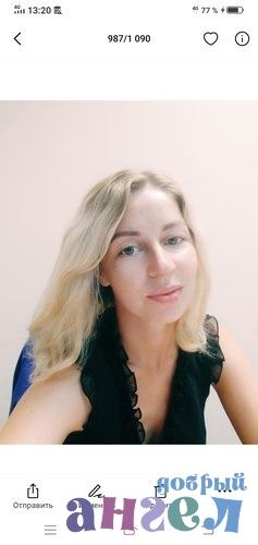 Няня Лариса со стажем 3 года, - ID 249866