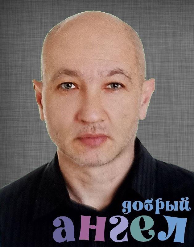 Водитель Дмитрий