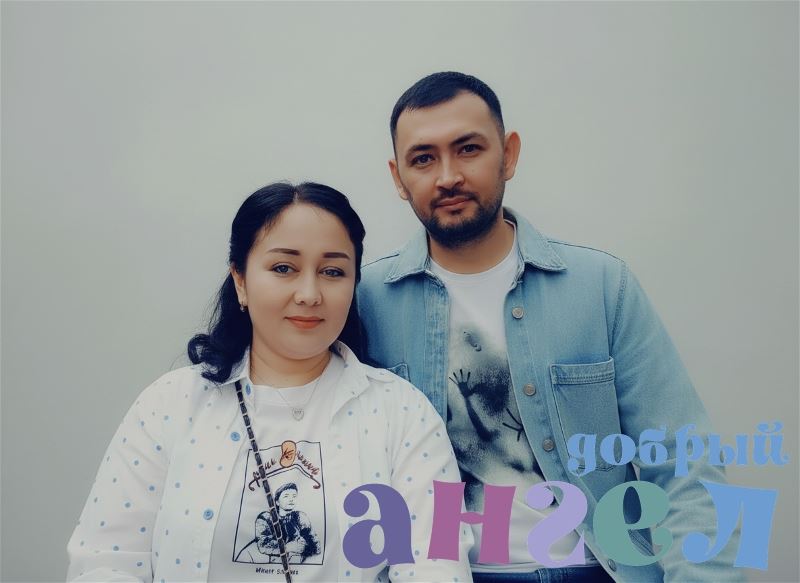 Семейная пара Шерозбек