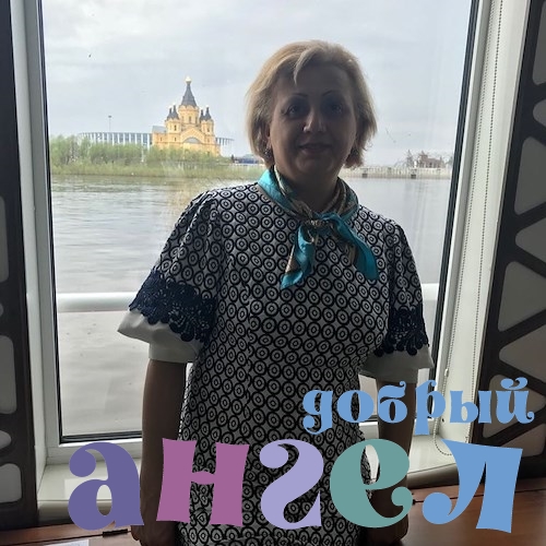 Няня Рейхан