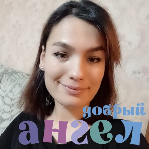 Домработница Дилафруз