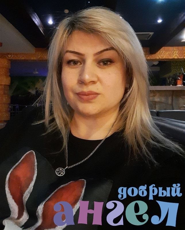 Домработница Мадина