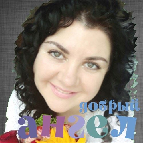 Домработница Валерия