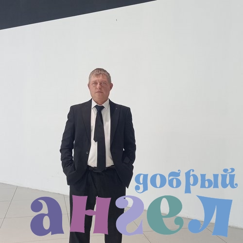 Водитель Валерий