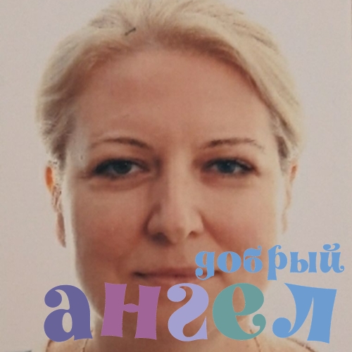 Няня Наталия