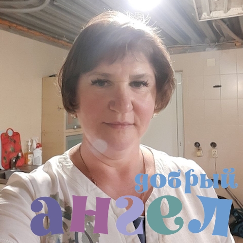 Домработница Наталья