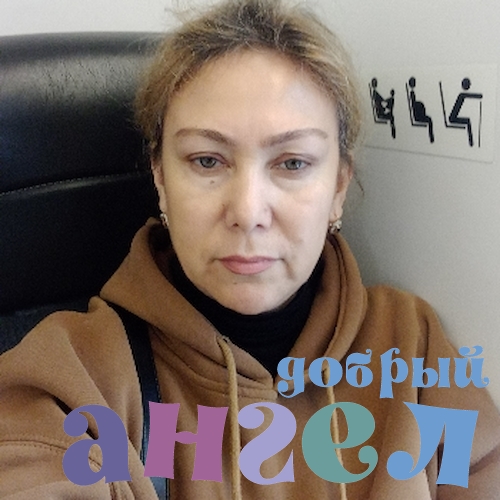 Домработница Лола