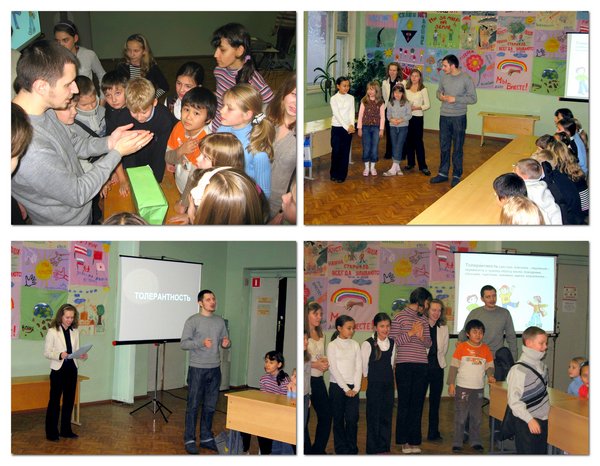 2009 год, ноябрь, ЦРТДиЮ Можайский, Акция Одеяло мира День толерантности для воспитанников, Ведущий