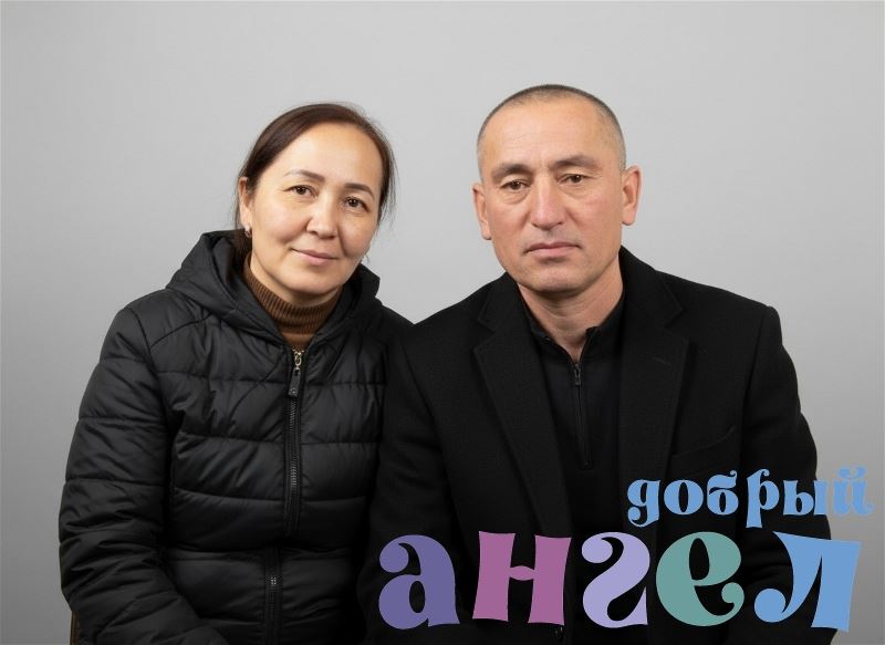 Семейная пара Зиеда