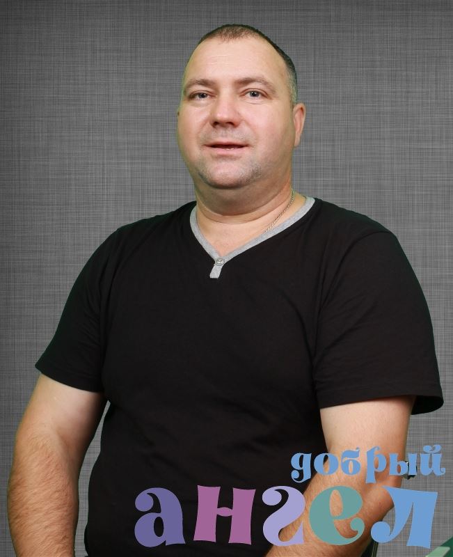 Помощник по хозяйству Михаил