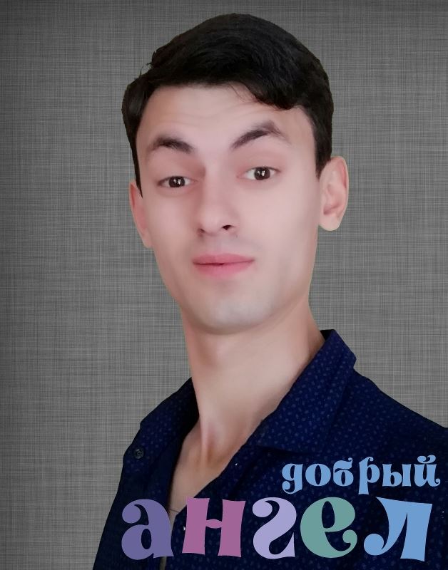 Садовник Фуркат