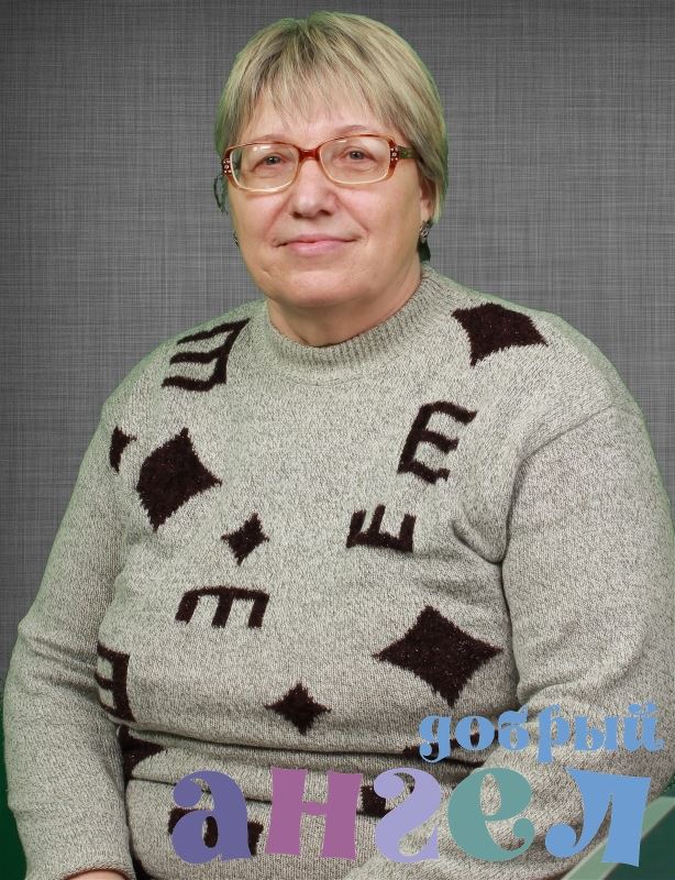 Сиделка Вера