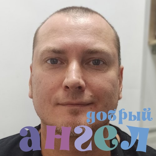 Повар Дмитрий