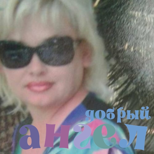 Домработница Лилия