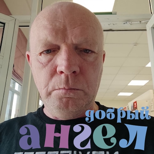 Водитель Артём