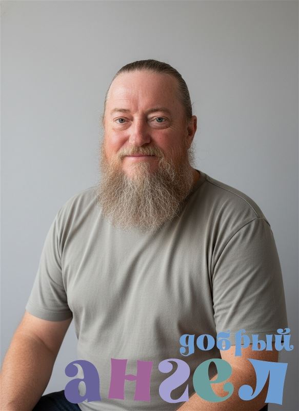 Помощник по хозяйству Николай