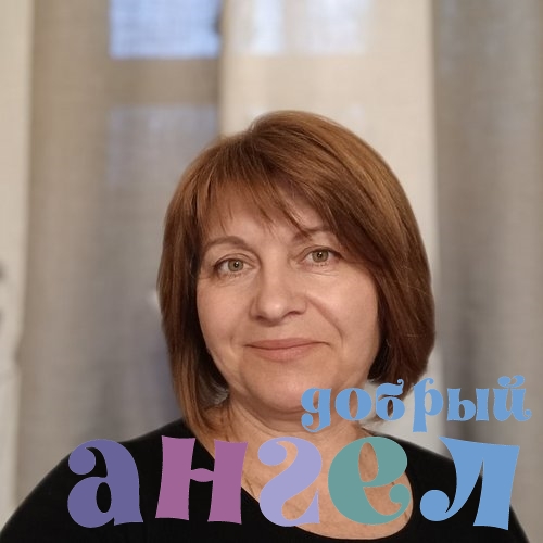 Сиделка Елена
