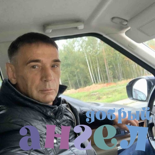 Водитель Валентин