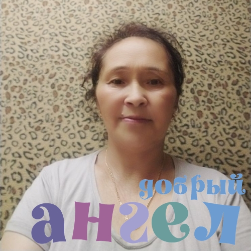 Сиделка Алтынай