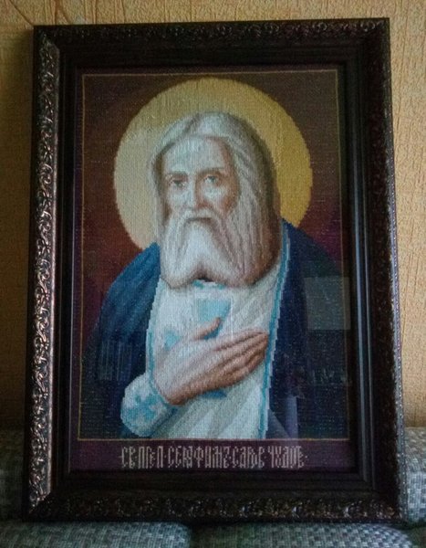 Вышивка крестом: Св. Чудотворец Серафим Саровский