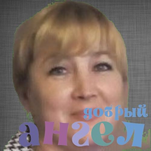 Няня Ольга