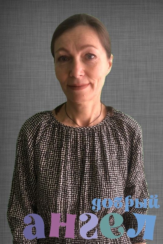 Домработница Людмила