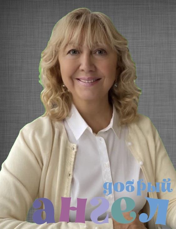 Няня Валентина