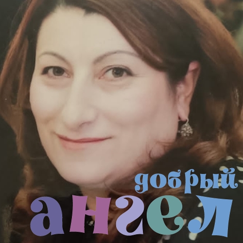 Домработница Маина