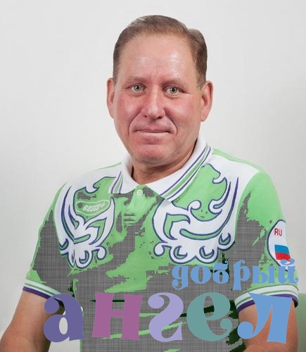 Помощник по хозяйству Алексей